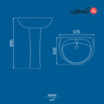 روشویی پایه دار چینی کرد مدل آرین 57-7