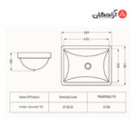 روشویی زیرسنگی مروارید مدل SPA