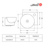 روشویی روکابینتی مروارید مدل پارمیدا 52-1