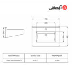 روشویی روکابینتی مروارید مدل سیلویا 71-2