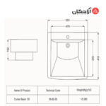 روشویی روکابینتی مروارید مدل ولگا 55-2