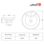 روشویی روسنگی مروارید مدل اورینتال