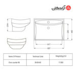 روشویی روسنگی مروارید مدل سانتا 66