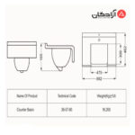 روشویی روکابینتی مروارید مدل ویستا 90-2