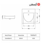 روشویی روکابینتی مروارید مدل یاریس 45-2