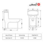 توالت فرنگی مروارید مدل ولگا-1