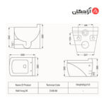 توالت فرنگی وال هنگ مروارید مدل کاتیا-1