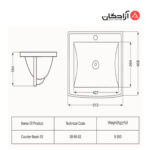 روشویی روکابینتی مروارید مدل آلفا 52-1