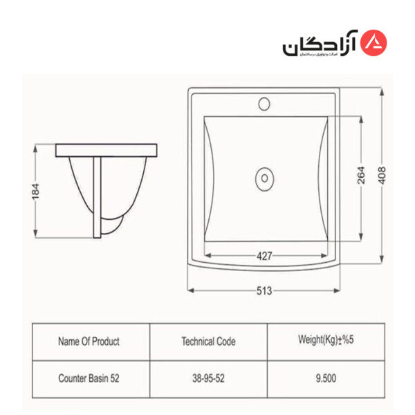 روشویی روکابینتی مروارید مدل آلفا 52-1