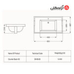 روشویی روکابینتی مروارید مدل دنا 60-2