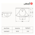 روشویی روکابینتی مروارید مدل ورونا 60-2