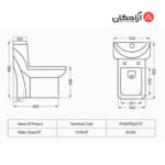 توالت فرنگی مروارید مدل یاریس-1
