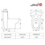 توالت فرنگی مروارید مدل پارمیدا-1