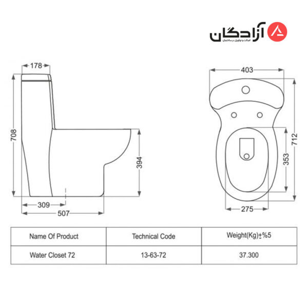 توالت فرنگی مروارید مدل پارمیدا-1