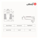 توالت ایرانی مروارید مدل کلاسیک تخت