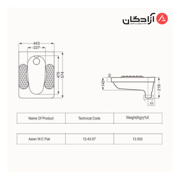 توالت ایرانی مروارید مدل کلاسیک تخت