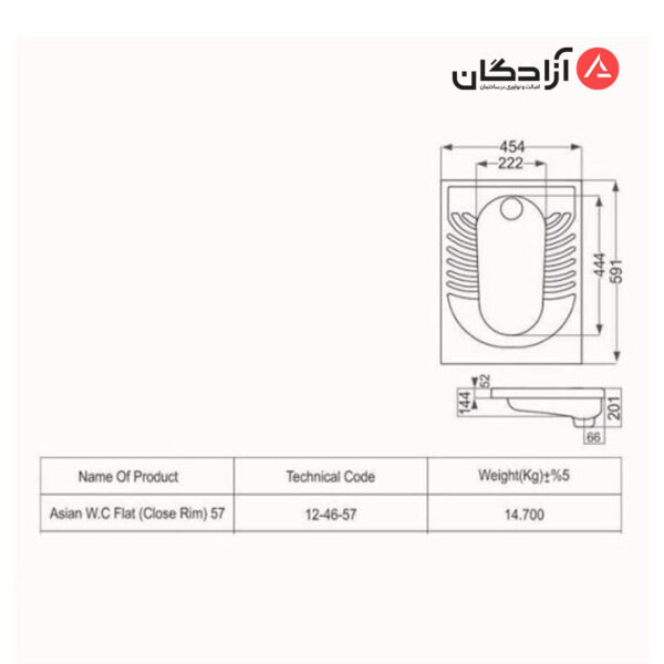 توالت ایرانی مروارید مدل الگانت تخت