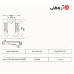 توالت ایرانی مروارید مدل الگانت گود