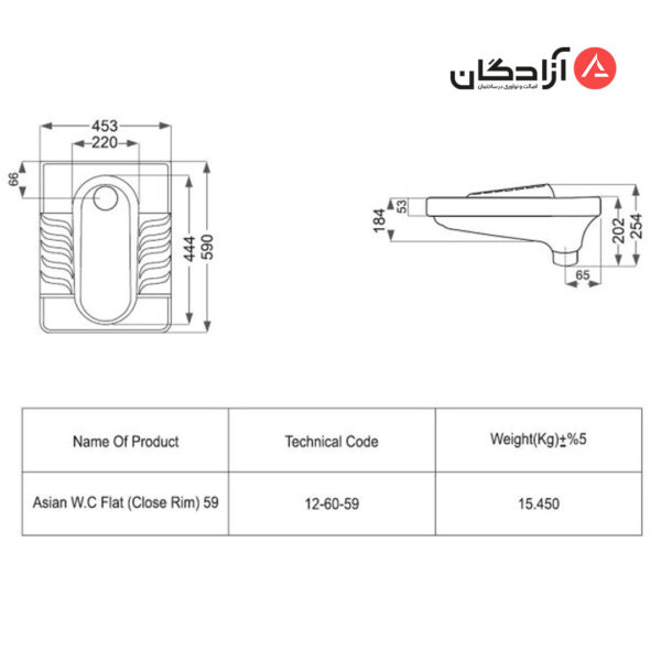 توالت ایرانی مروارید مدل النا تخت طبی