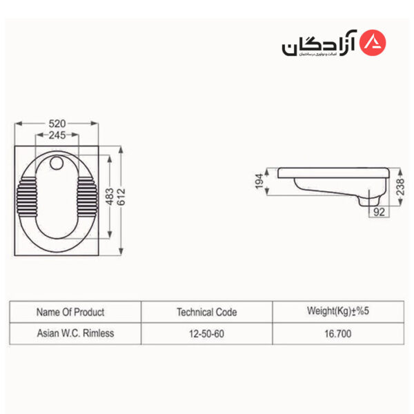 توالت ایرانی مروارید مدل موندیال گود