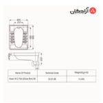 توالت ایرانی مروارید مدل رومینا تخت
