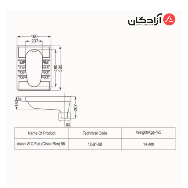 توالت ایرانی مروارید مدل رومینا تخت