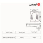 توالت ایرانی مروارید مدل رومینا کوچک تخت