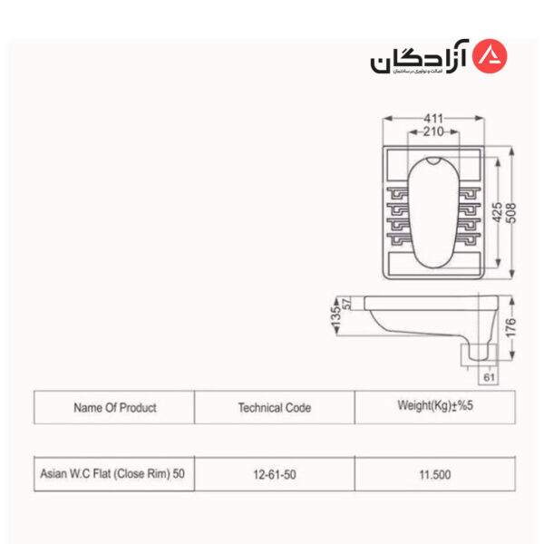 توالت ایرانی مروارید مدل رومینا کوچک تخت