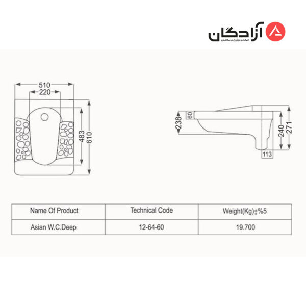 توالت ایرانی مروارید مدل والنتینا گود