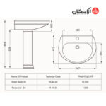روشویی پایه دار مروارید مدل دیانا 55