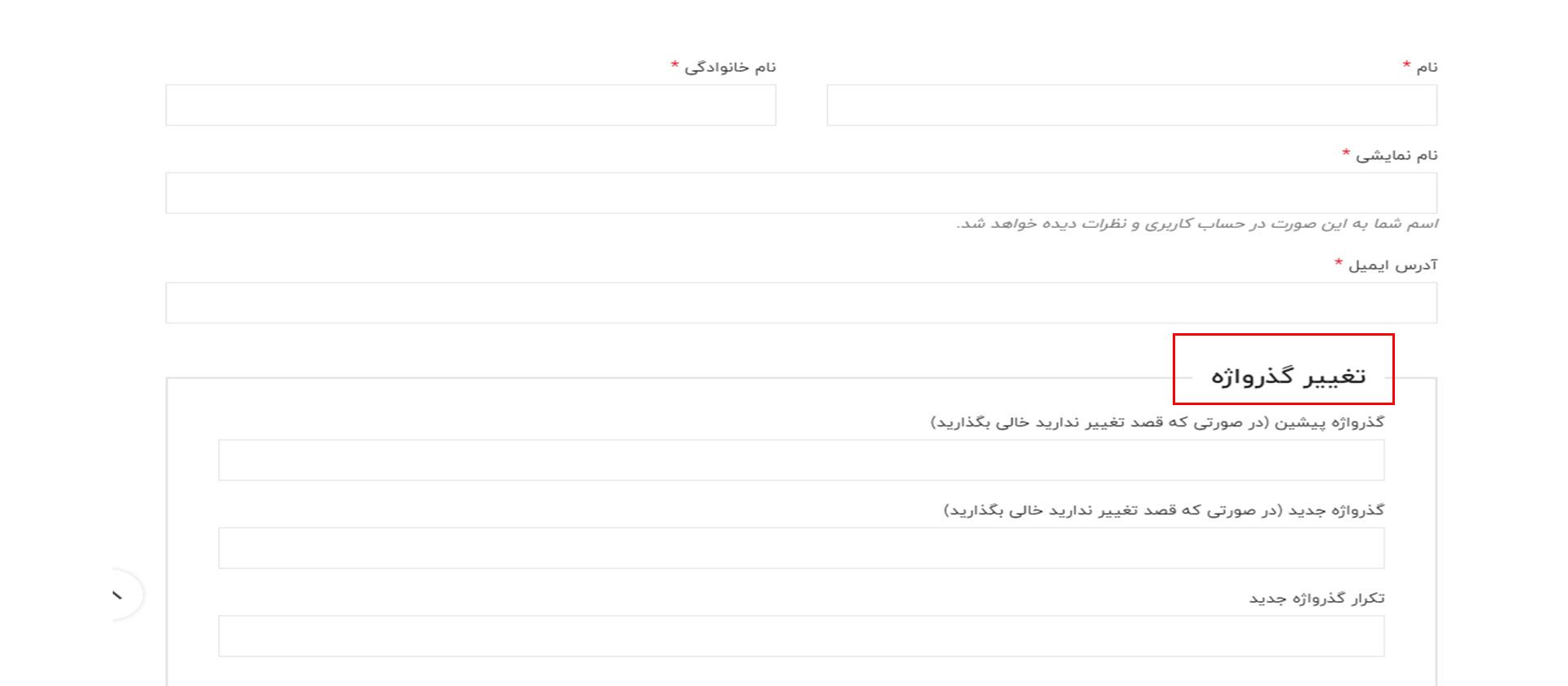 خرید از سایت