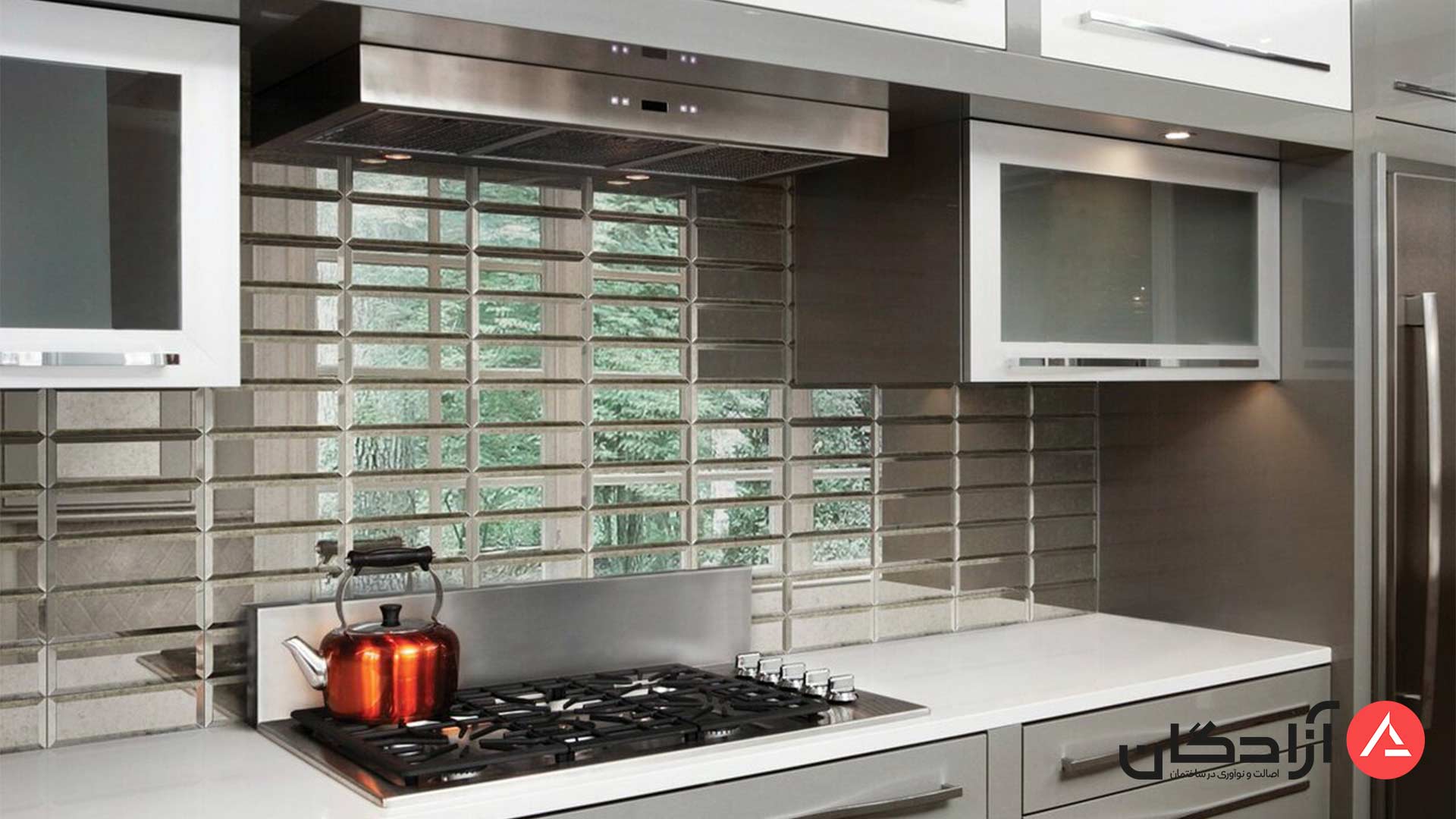 کاشی بین کابینتی آینه ای