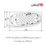 وان جکوزی سای تک مدل آلیکا
