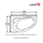 وان جکوزی سای تک مدل آوا