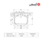 سرشوی بدون پایه مروارید مدل کاپریس
