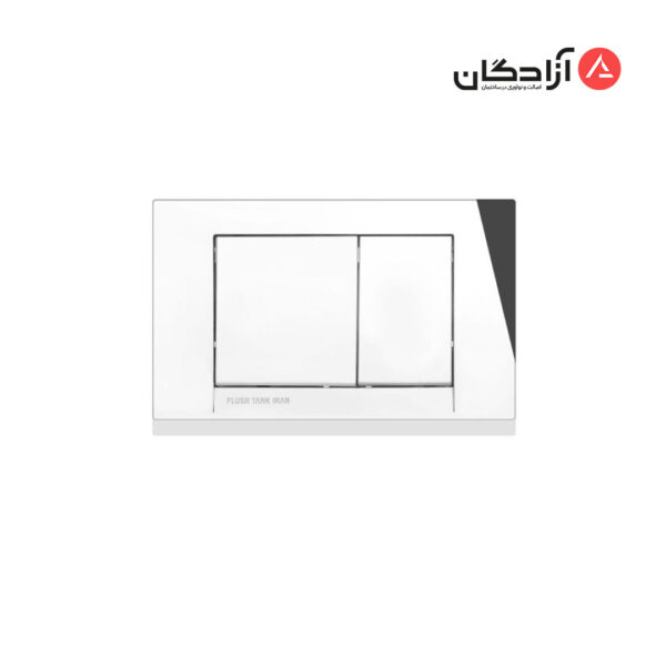 صفحه کلید فلاش تانک توکار ایران مدل چهارگوش