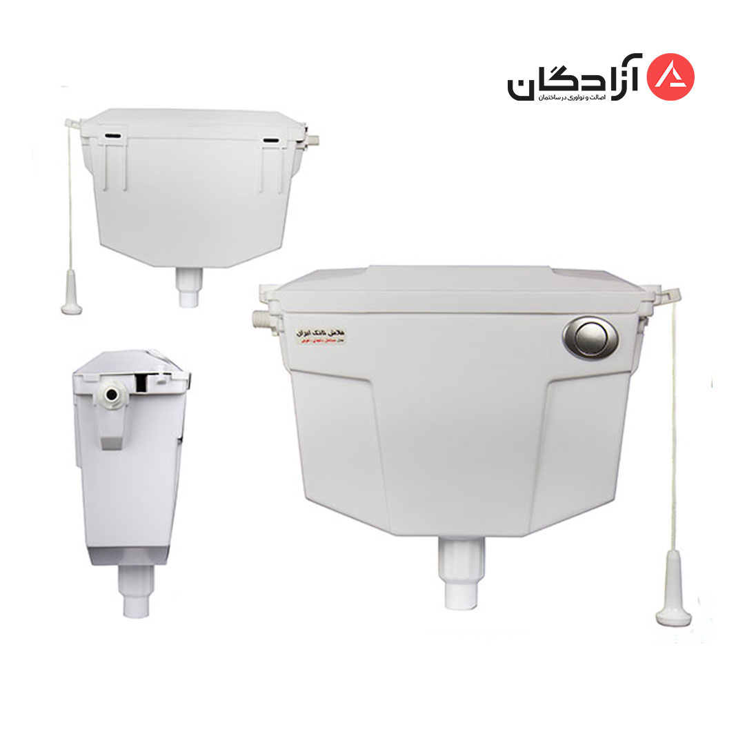 flush-tank-iran-model-Sahel فلاش تانک ایران مدل ساحل دکمه ای اهرمی