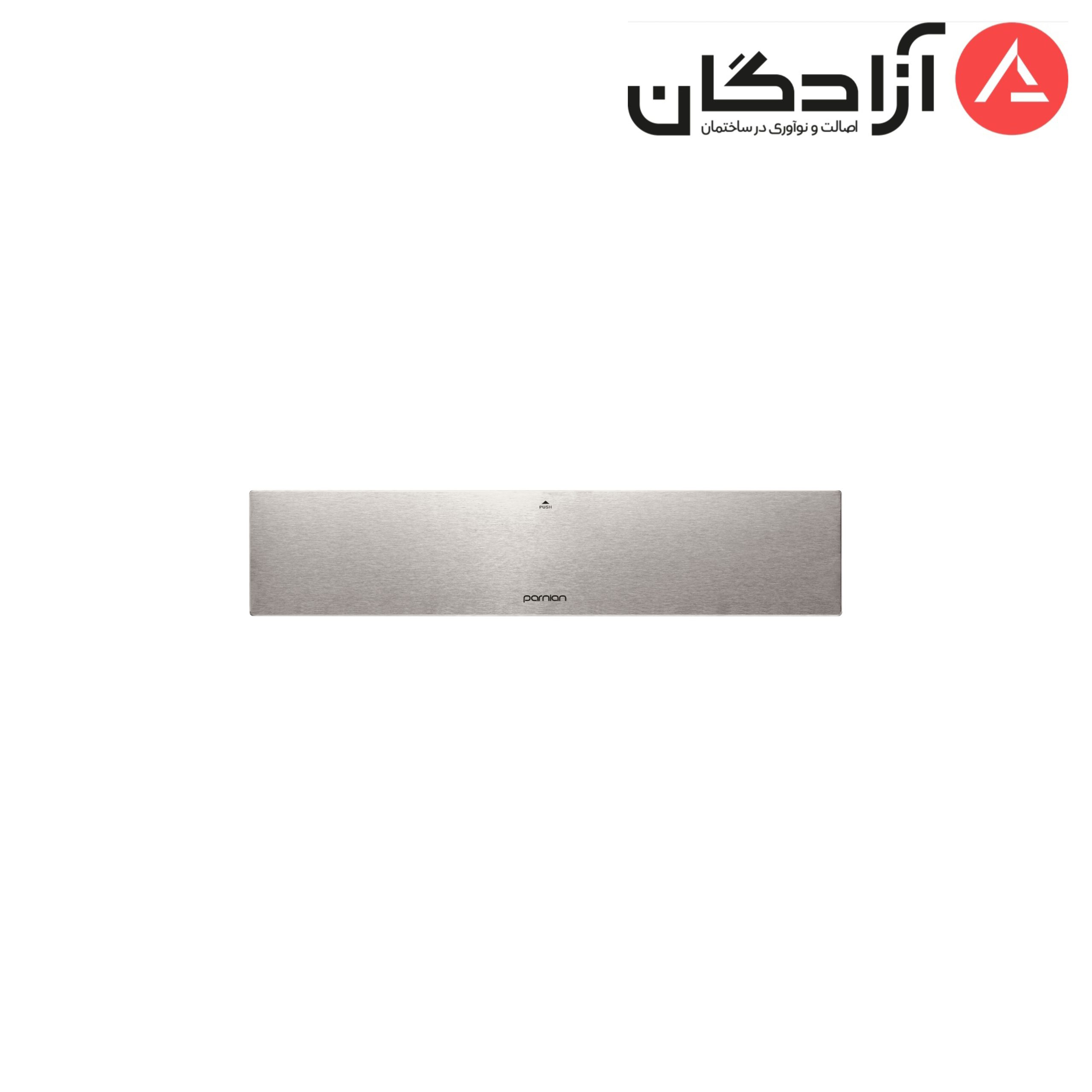 PW102 کشو گرم کن پرنیان استیل PW102