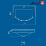 روشویی روکابینتی چینی کرد مدل آرالیس - Image 7