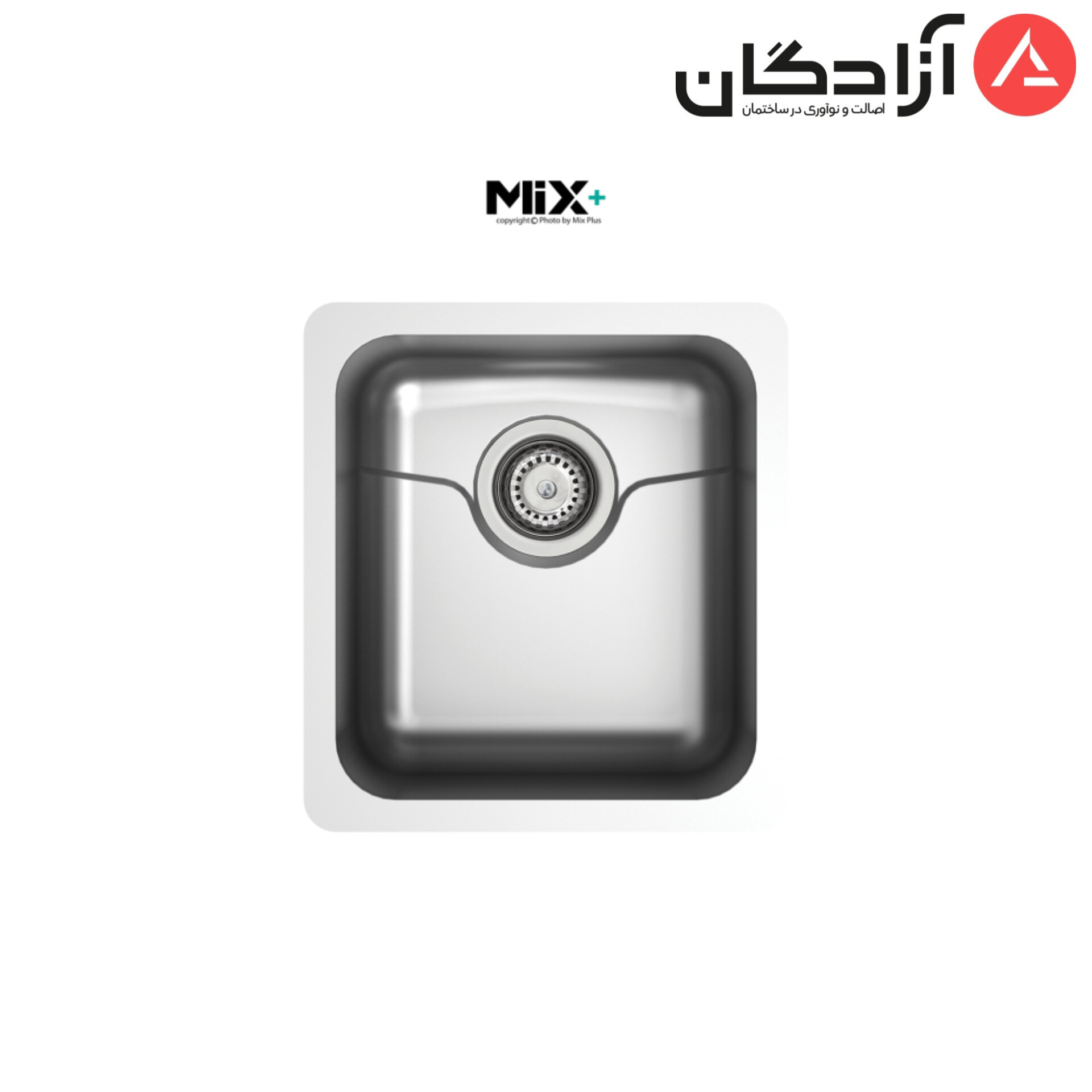 DSP45 سینک باکسی میکس پلاس مدل DSP45