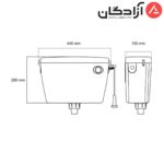 فلاش تانک ایران مدل اکو دکمه ای اهرمی - Image 2