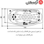 وان جکوزی سای تک مدل مروارید - Image 2