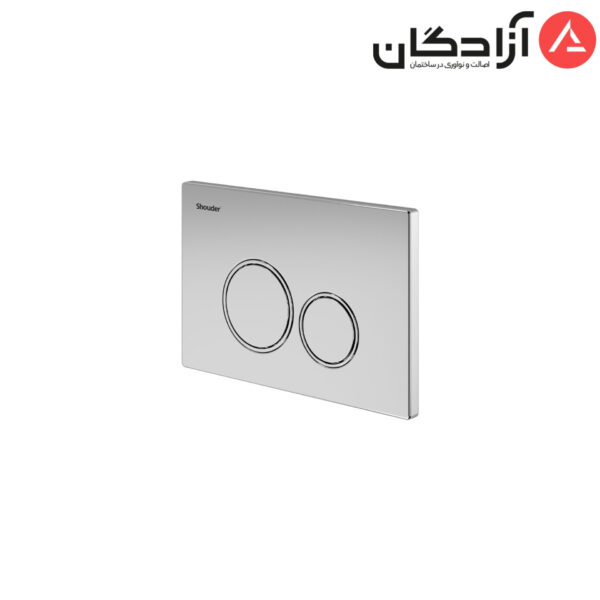 صفحه کلید فلاش تانک شودر مدل نیس