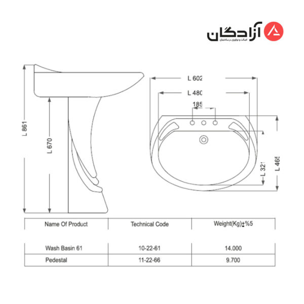 روشویی پایه دار مروارید مدل مرجان 61