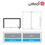 کابین دوش سای تک مدل ریما 2