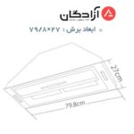 هود ایلیااستیل مدل آوا