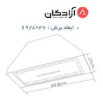 هود ایلیااستیل مدل هاله