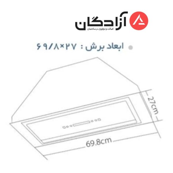 هود ایلیااستیل مدل هاله
