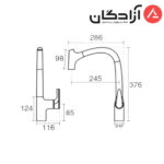 شیر آشپزخانه شاوری KWC کرو