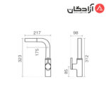 شیر آشپزخانه شاوری KWC آوا